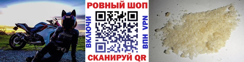 Alpha PVP Северск
