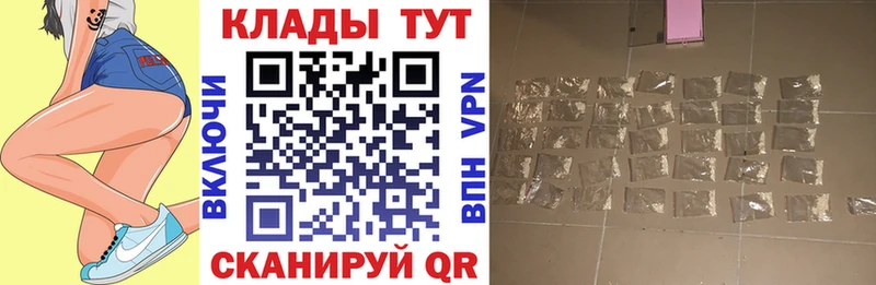 Виды наркоты Северск ГАШ Конопля Alpha PVP МЕФ