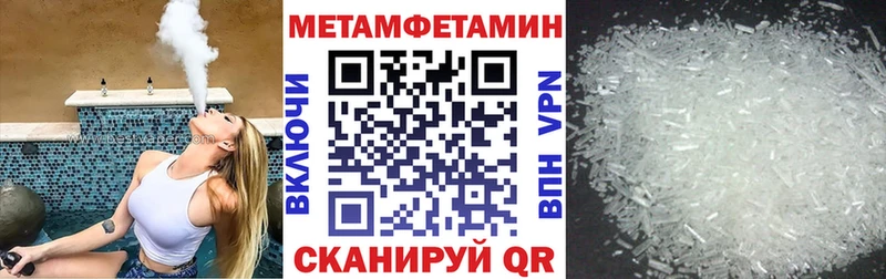 АМФЕТАМИН 98%  Северск 