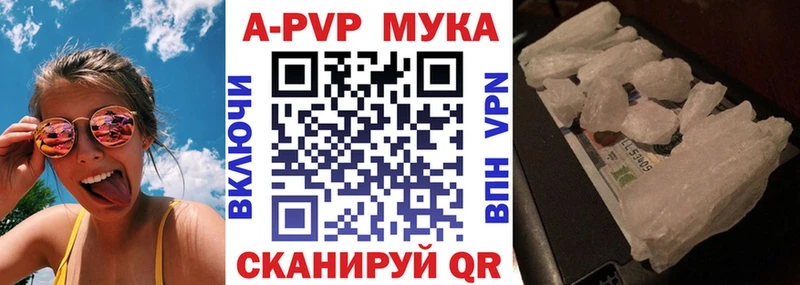 А ПВП VHQ Северск