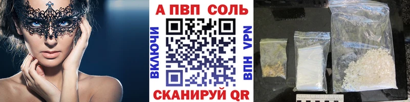 кракен вход  Северск  A PVP мука  сколько стоит 