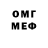 Метадон VHQ Gulnaz Mukan