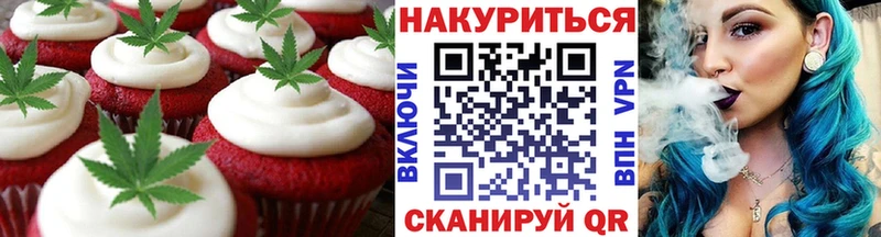 цены   Северск  ОМГ ОМГ ТОР  Canna-Cookies конопля 