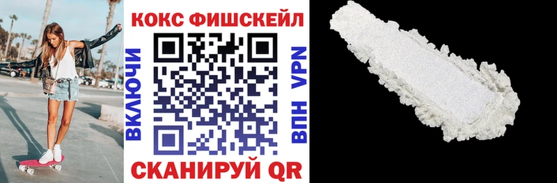 COCAIN 99%  ссылка на мегу сайт  Северск 