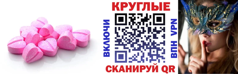 hydra зеркало  Северск  Ecstasy VHQ  где купить наркоту 