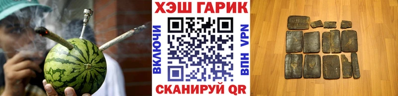 ГАШ ice o lator  как найти   Северск 