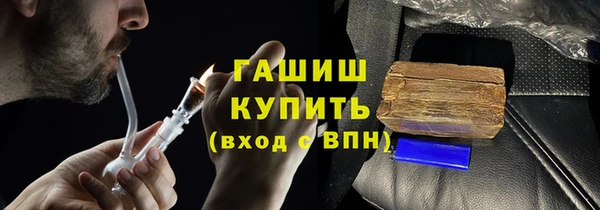 стафф Каменка