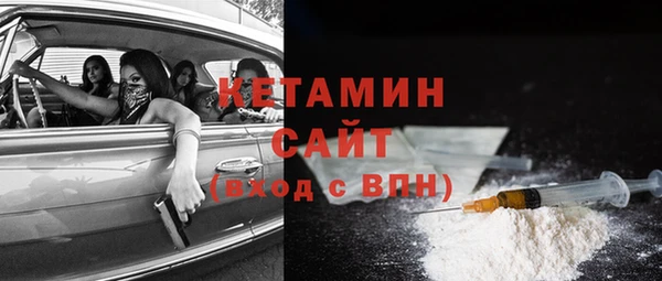стаф Каменск-Шахтинский