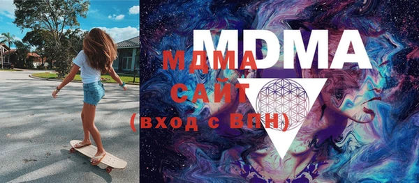 mdma Каменногорск