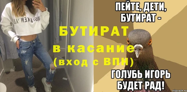 mdma Каменногорск
