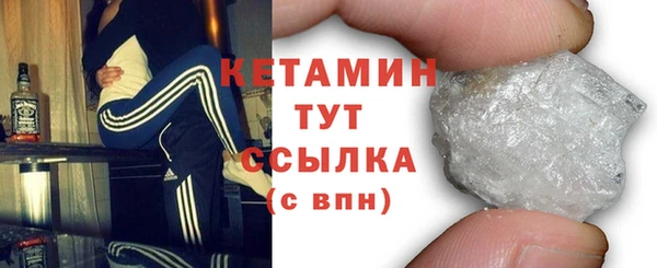 стафф Каменка