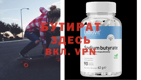 mdma Каменногорск