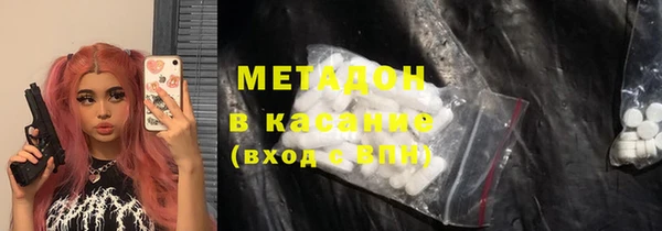 стаф Каменск-Шахтинский