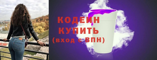 mdma Каменногорск