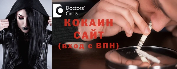 mdma Каменногорск