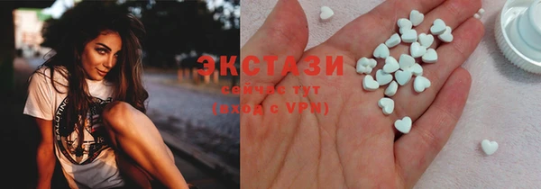 стаф Каменск-Шахтинский