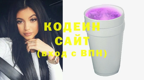 mdma Каменногорск