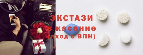 mdma Каменногорск