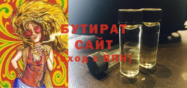mdma Каменногорск