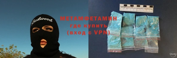 mdma Каменногорск
