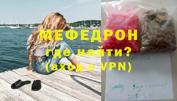 mdma Каменногорск