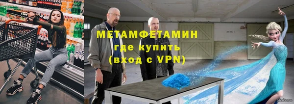 стаф Каменск-Шахтинский