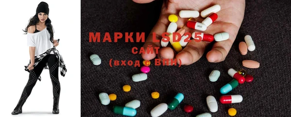 mdma Каменногорск
