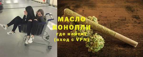 стаф Каменск-Шахтинский