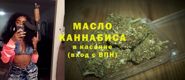 стаф Каменск-Шахтинский