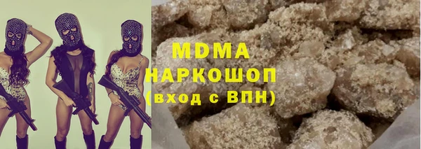 стафф Каменка