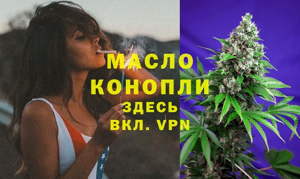 mdma Каменногорск