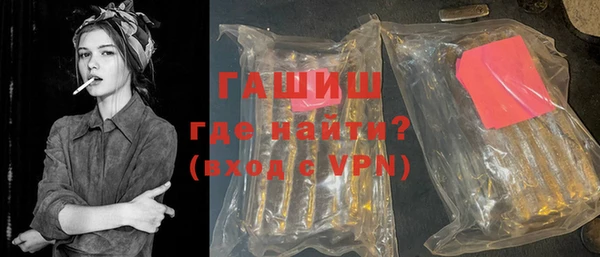 стафф Каменка