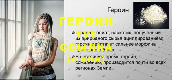mdma Каменногорск