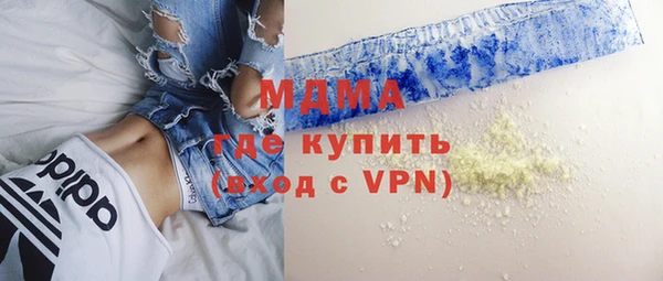 стафф Каменка