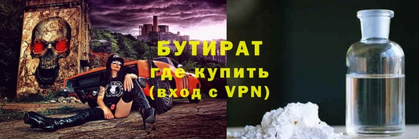 стафф Каменка