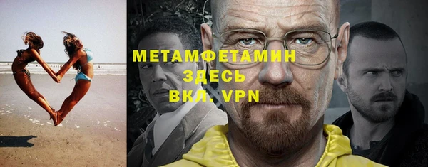 стаф Каменск-Шахтинский