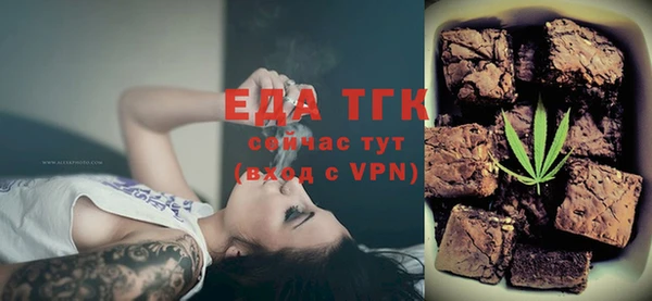 стафф Каменка