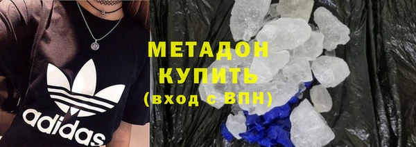 стафф Каменка
