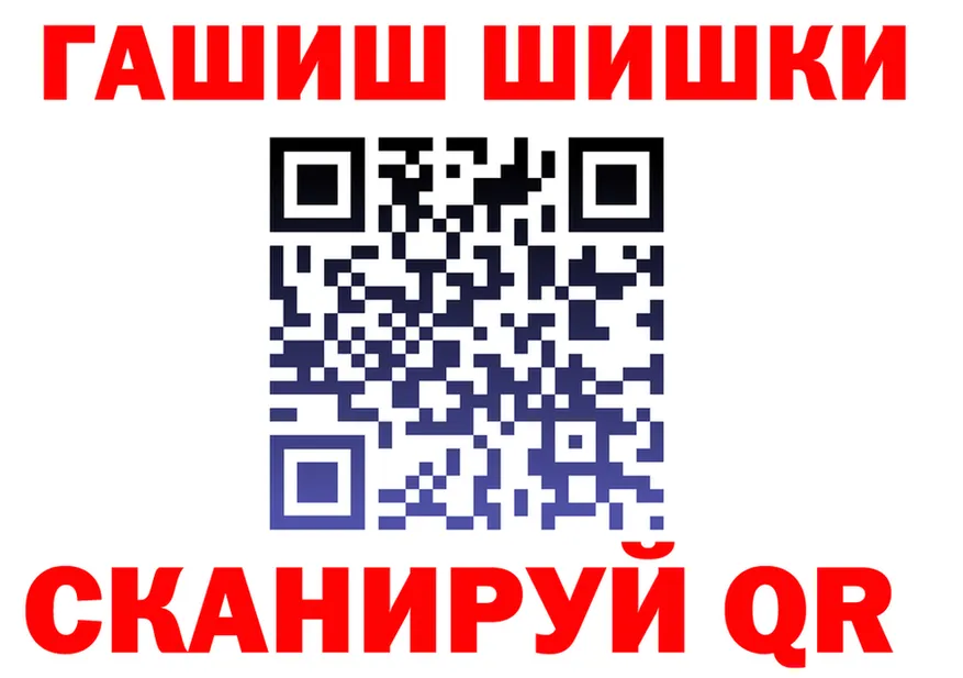 ГЕРОИН VHQ ссылка это МЕГА Северск