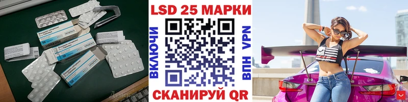 ЛСД экстази кислота  наркота  Северск 
