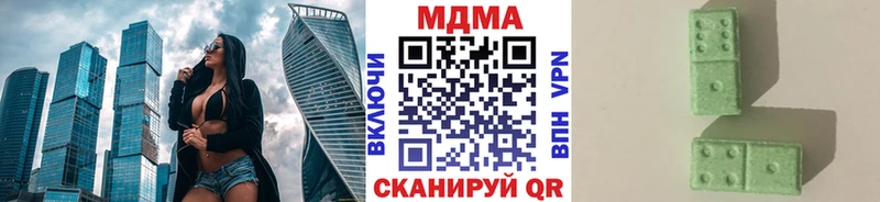 MDMA VHQ  как найти наркотики  ОМГ ОМГ ссылки  Северск 