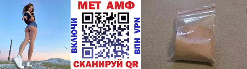 где можно купить   Северск  МЕТАМФЕТАМИН Декстрометамфетамин 99.9% 