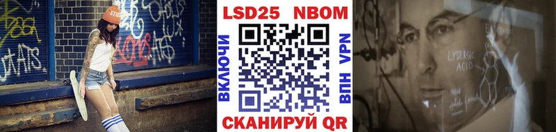 OMG как войти  Северск  Марки N-bome 1,5мг 