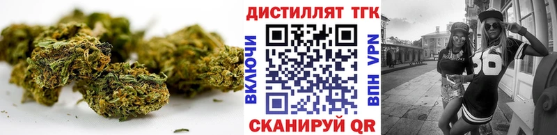 ТГК THC oil  Северск 